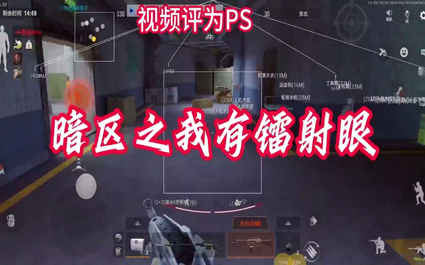 暗区突围直装改变游戏规则