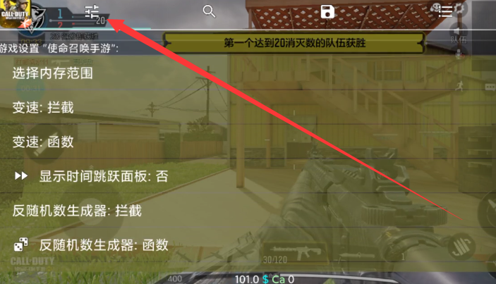 使命召唤辅助工具的使用技巧与注意事项