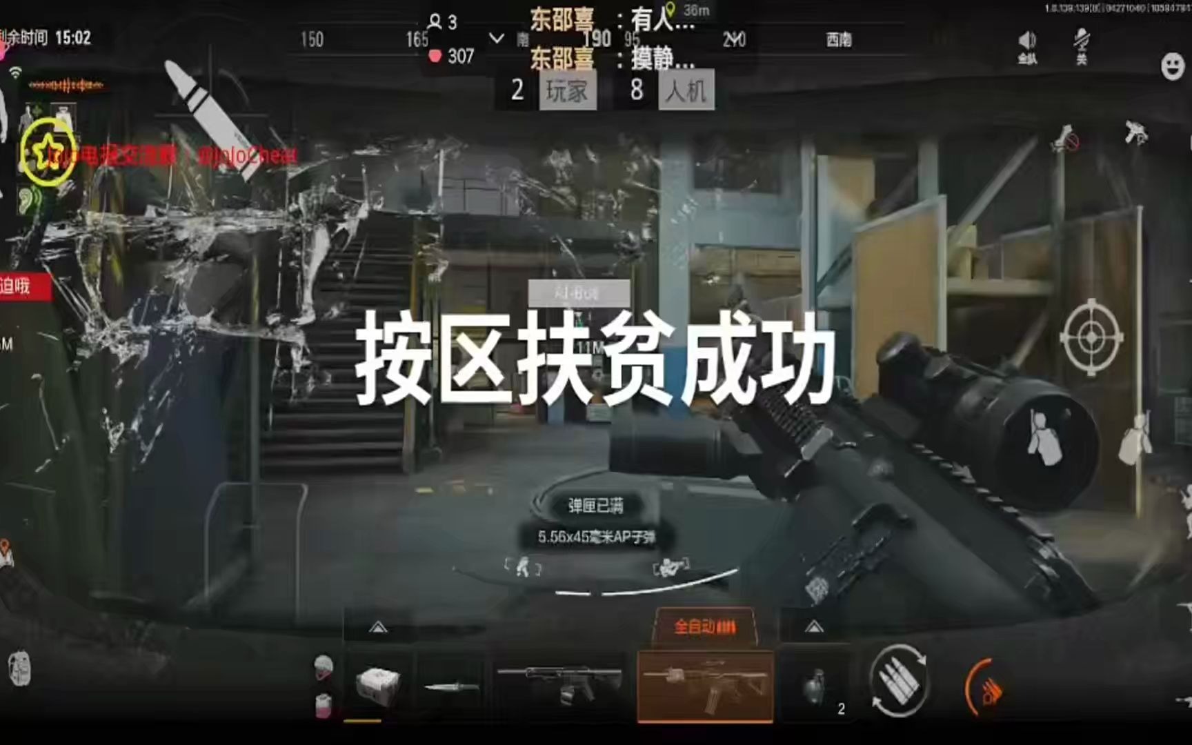 暗区突围科技挂购买平台推荐(图1)