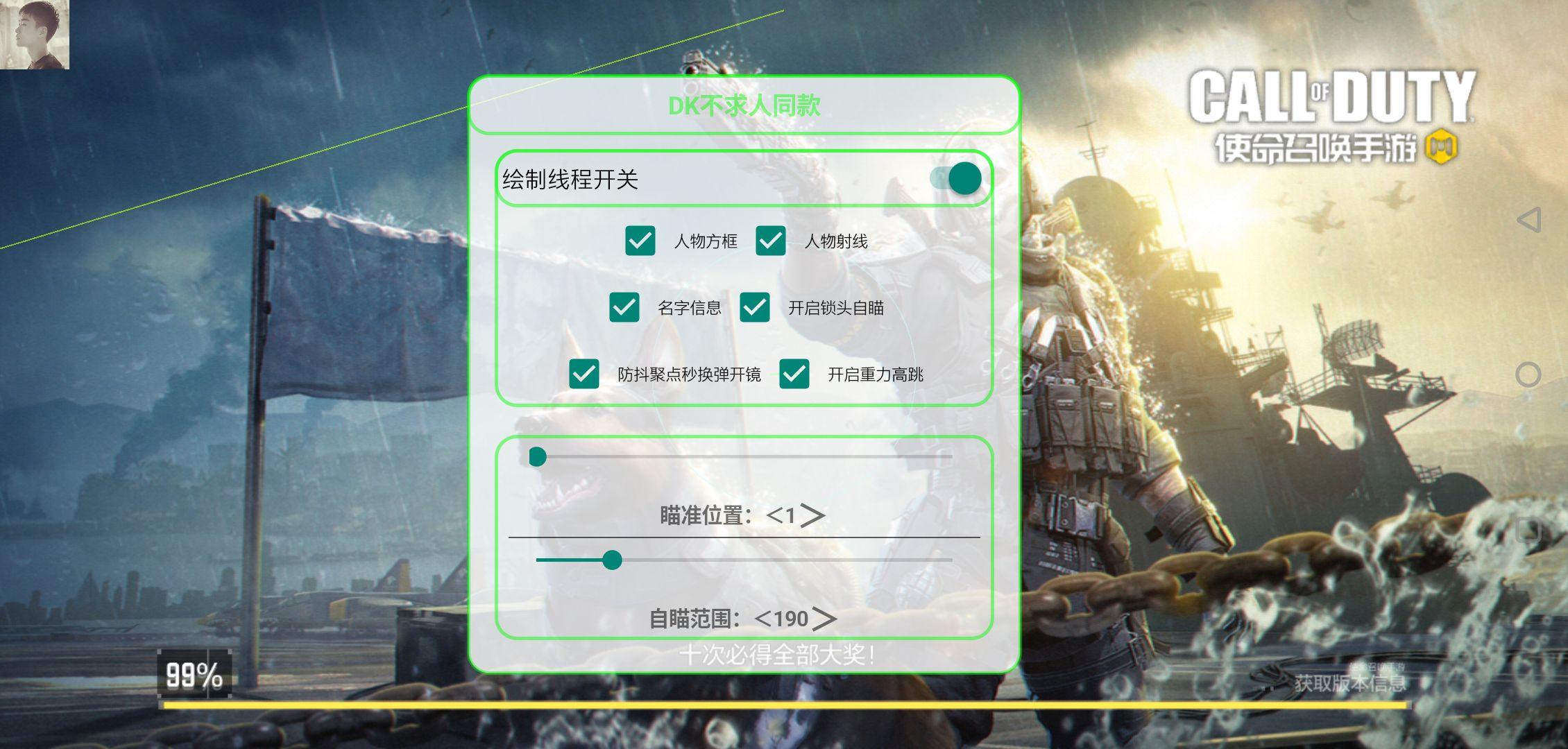 使命召唤免费版：新玩家福音