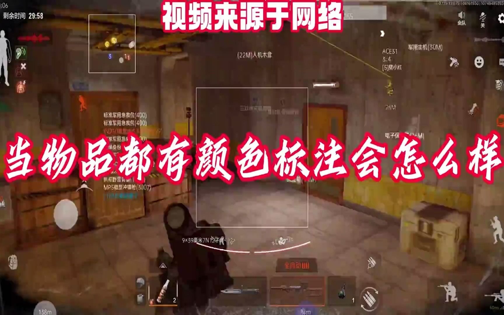 暗区突围内核优化：提升游戏体验的关键(图1)