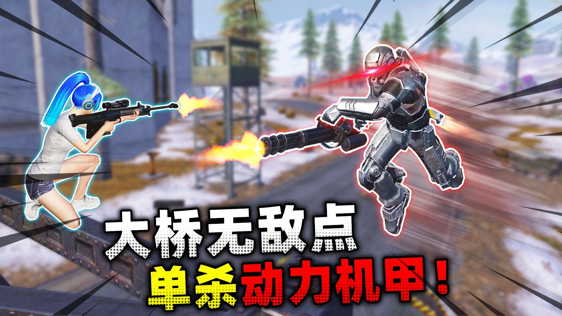 绝地求生辅助工具的使用技巧