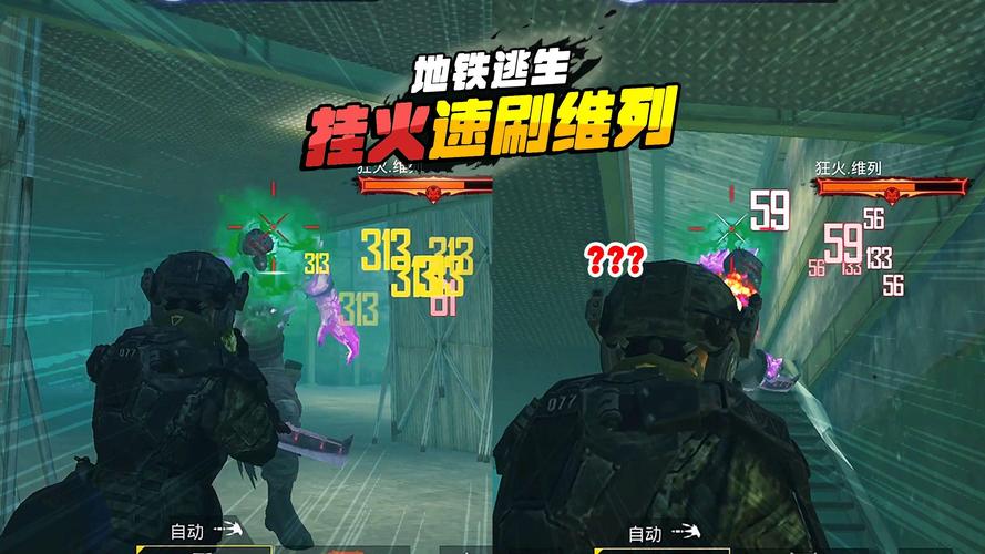 地铁逃生科技使用方法大揭秘